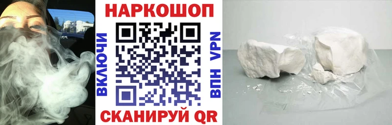 Где можно купить наркотики Макаров Псилоцибиновые грибы  Cocaine  Меф  Конопля  Alpha PVP 