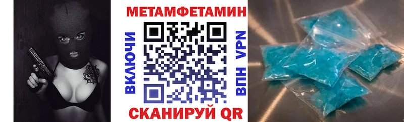 АМФЕТАМИН Premium  Макаров 