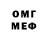 Альфа ПВП VHQ Fedor S.