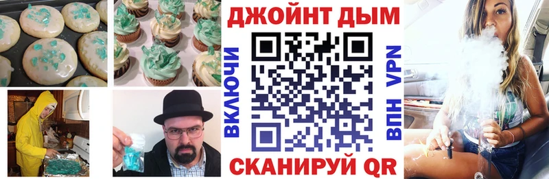 купить наркотики сайты  Макаров  сайты даркнета Telegram  Canna-Cookies конопля 