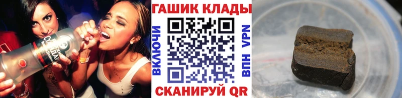 ГАШ hashish  omg как зайти  Макаров 