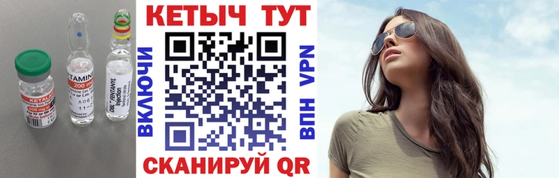 Кетамин VHQ  Макаров 