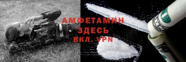 героин Белокуриха