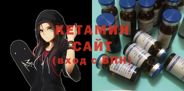 героин Белокуриха