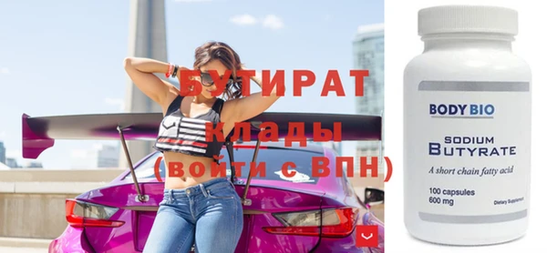 героин Белокуриха