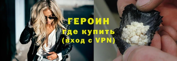 сатива Белоозёрский