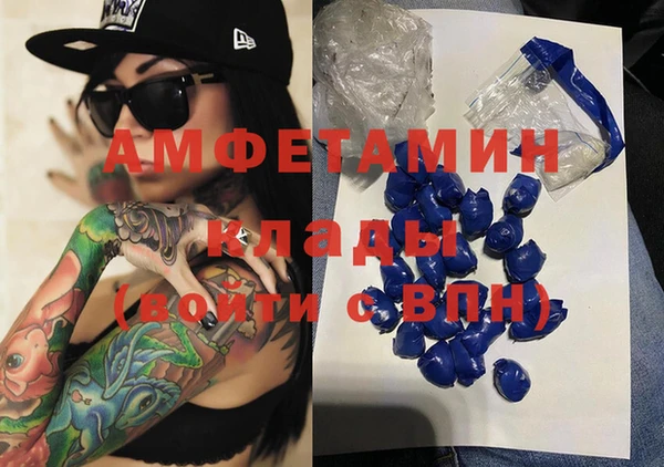 героин Белокуриха