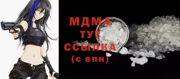 сатива Белоозёрский