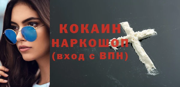 эйфоретик Краснослободск