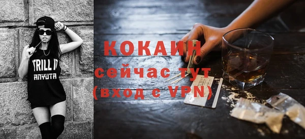 героин Белокуриха
