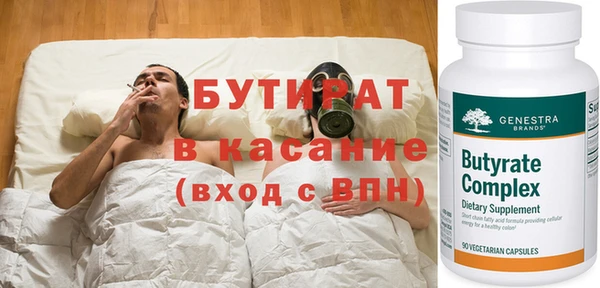 сатива Белоозёрский
