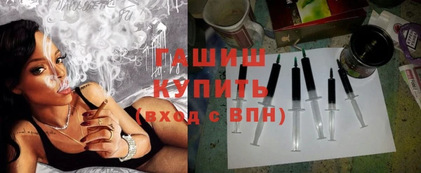 героин Белокуриха