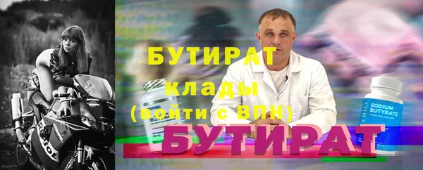 сатива Белоозёрский
