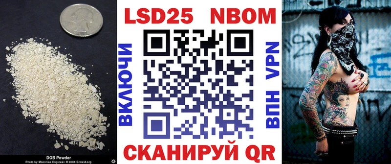 Лсд 25 экстази кислота Макаров