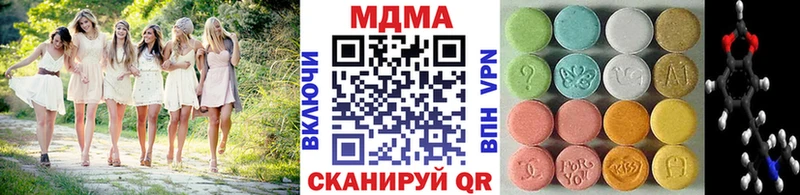 где продают Макаров МДМА VHQ