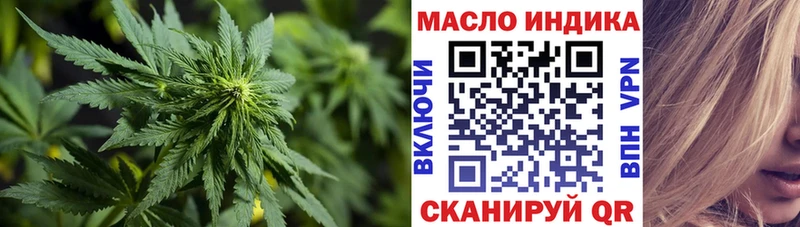 ТГК жижа  mega ссылка  площадка телеграм  Макаров 