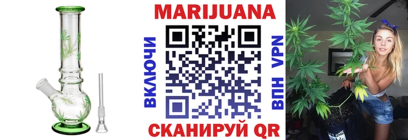 Марихуана семена Макаров